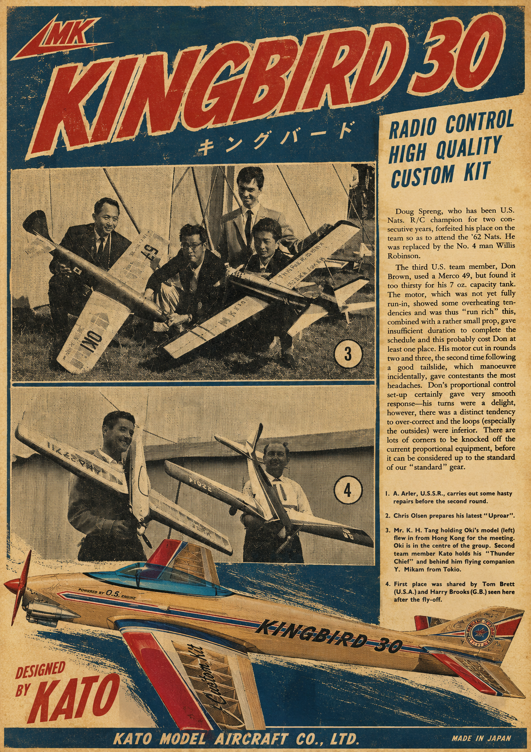 MK Kingbird 30 vintage advertising poster